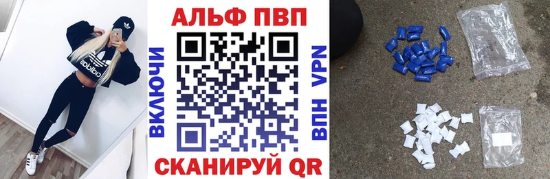Alfa_PVP СК  закладка  KRAKEN ССЫЛКА  Эртиль 