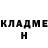 Кетамин ketamine Pancho Mcsporran