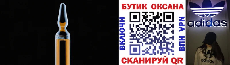 Бутират оксана  Эртиль 