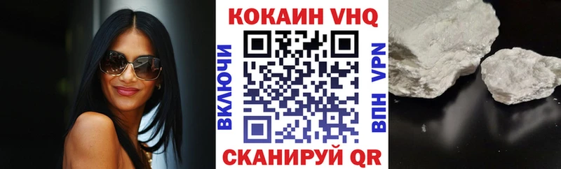 КОКАИН Колумбийский где можно купить наркотик Эртиль