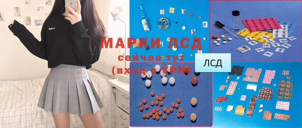 марки nbome Козельск