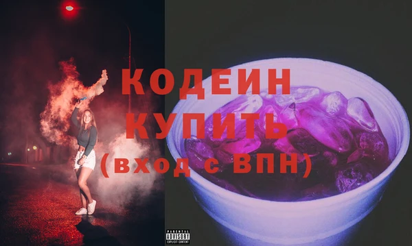 меф Кодинск