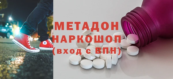меф Кодинск
