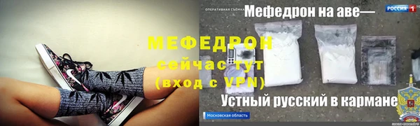 меф Кодинск
