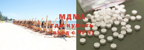 меф Кодинск