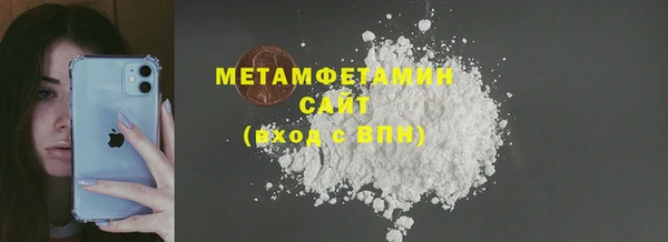 меф Кодинск