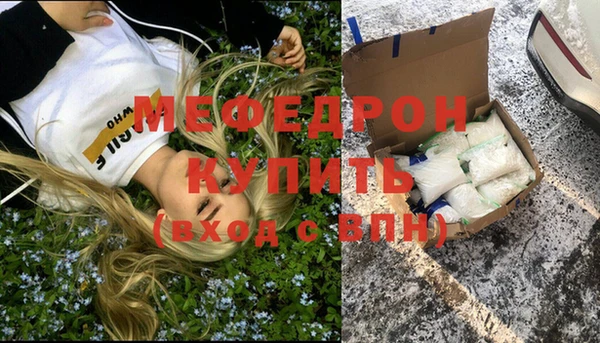 меф Кодинск