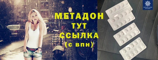 mdma Козловка