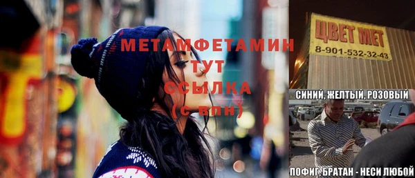 mdma Козловка