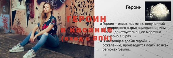 меф Кодинск