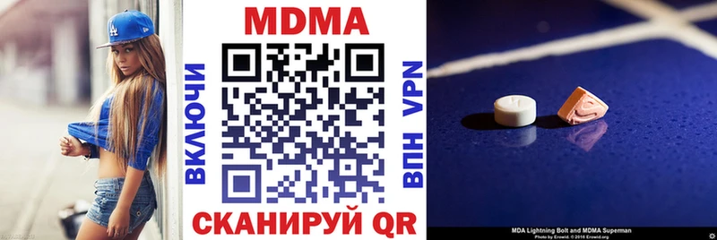 omg   Эртиль  МДМА VHQ 