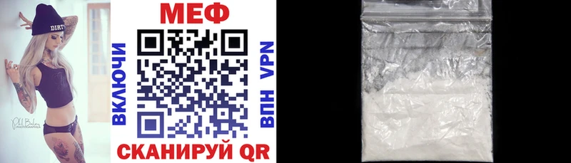 Меф кристаллы мега tor Эртиль