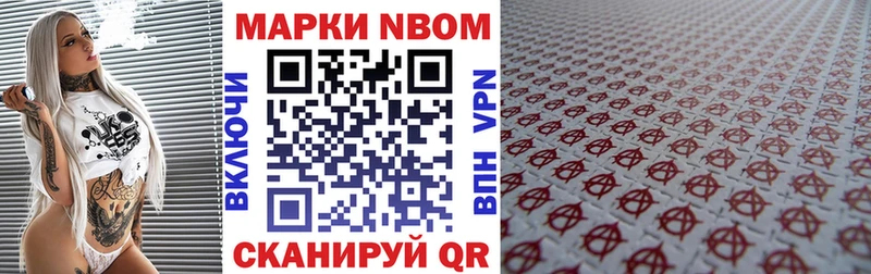 мориарти как зайти  Эртиль  Марки 25I-NBOMe 1,5мг 